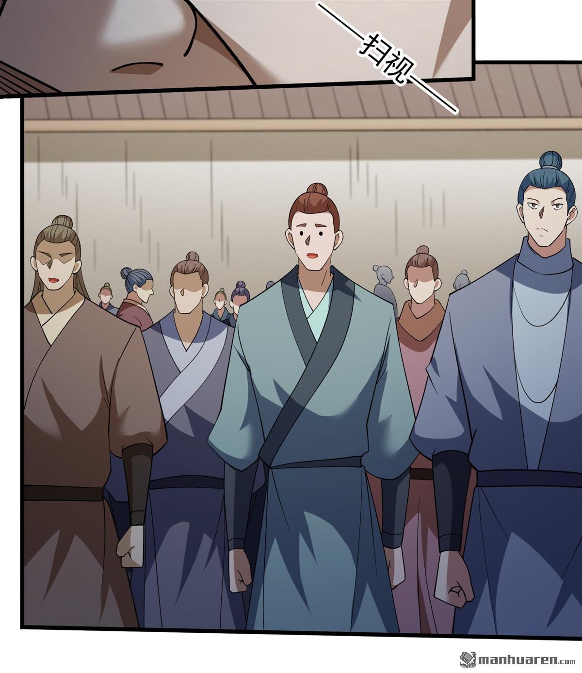 绝世武神 - 第1121回 誅滅叛逆（3） - 第16张图