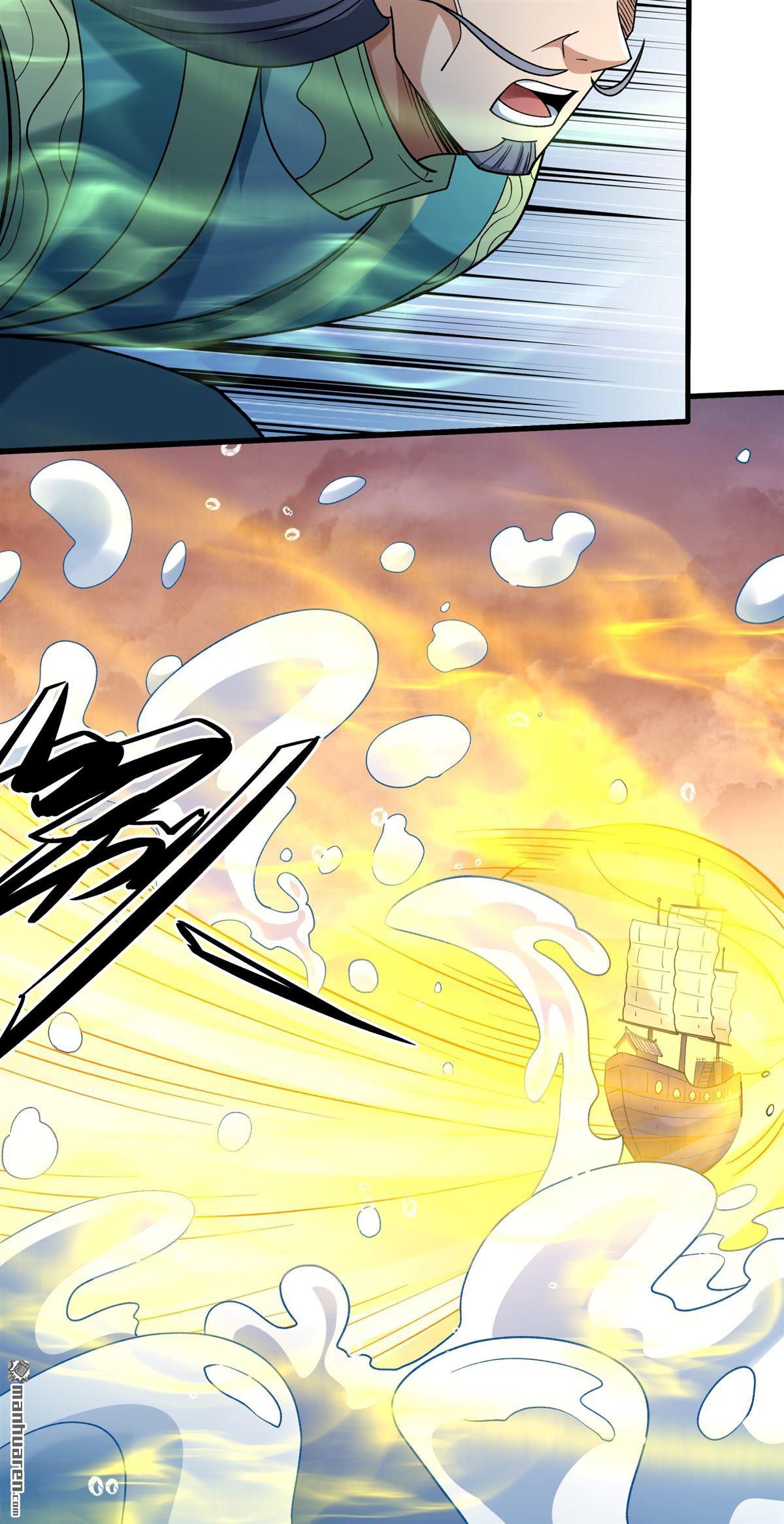 绝世武神 - 第1123回 駛入荒海（2） - 第11张图