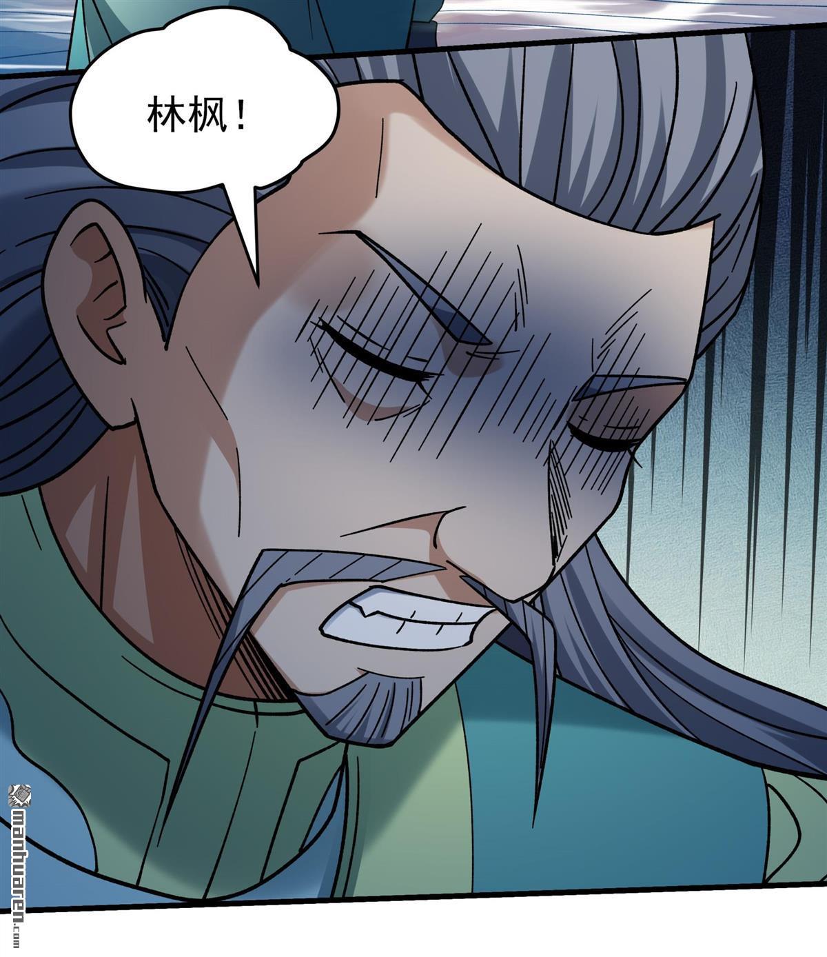 绝世武神 - 第1123回 駛入荒海（2） - 第16张图