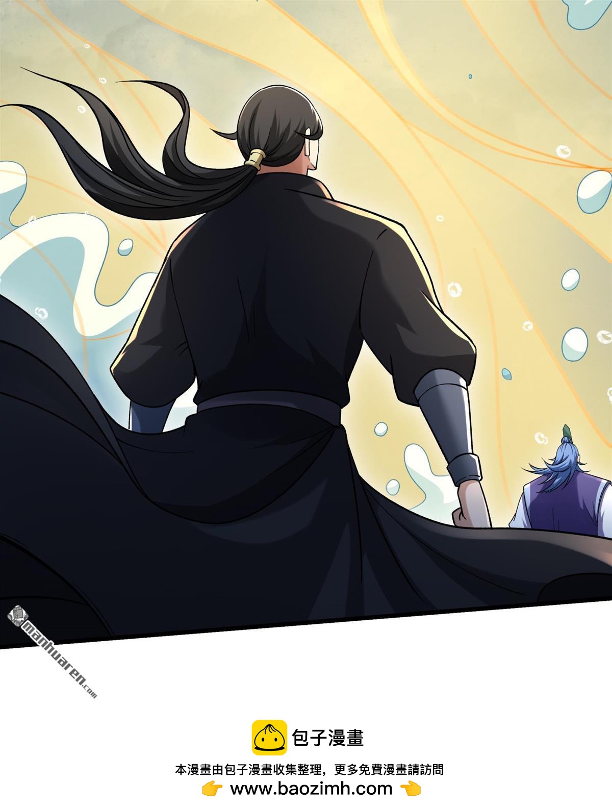 绝世武神 - 第1123回 駛入荒海（2） - 第30张图