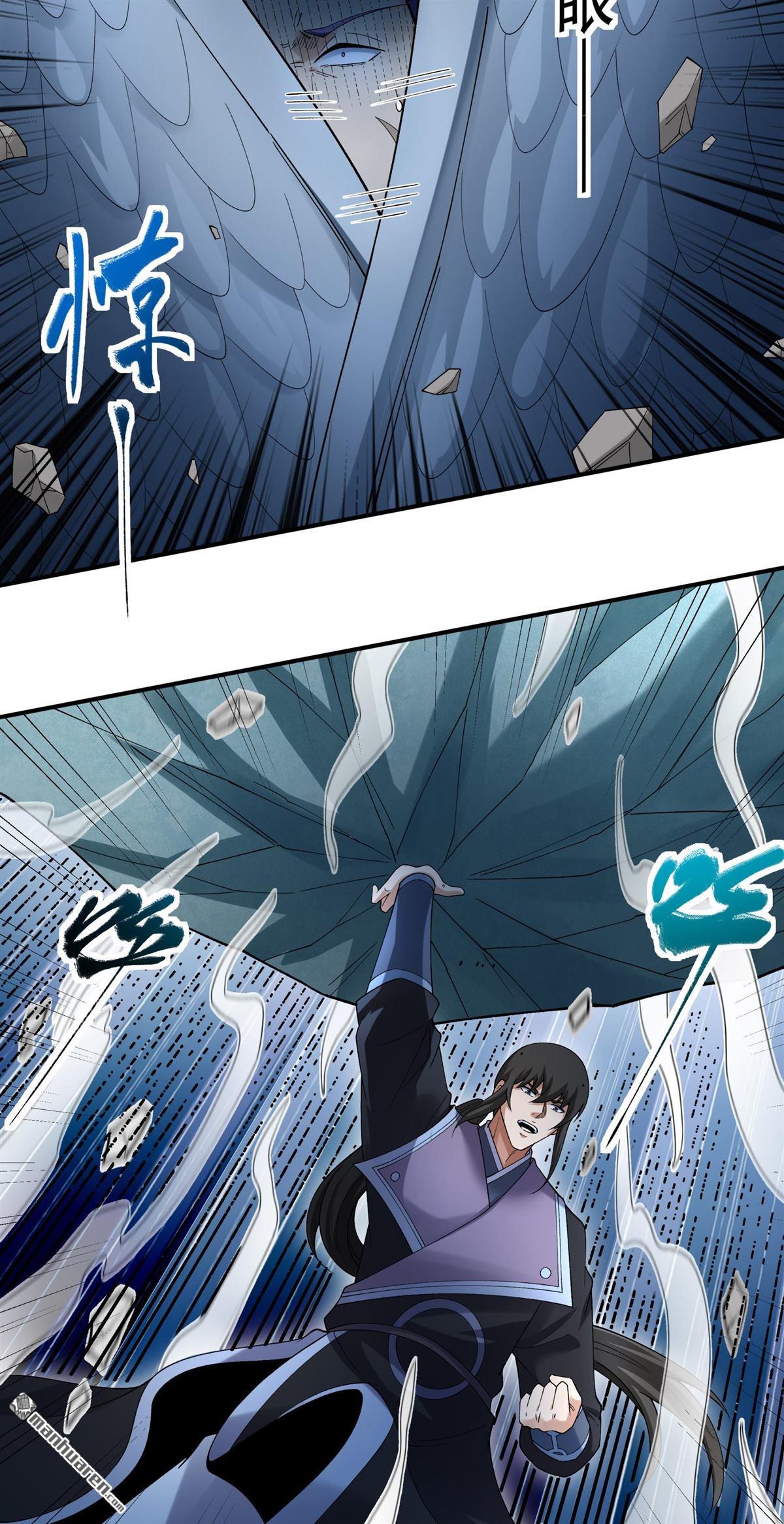 🍴绝世武神 第1141回 你没有资格（2） 第12页