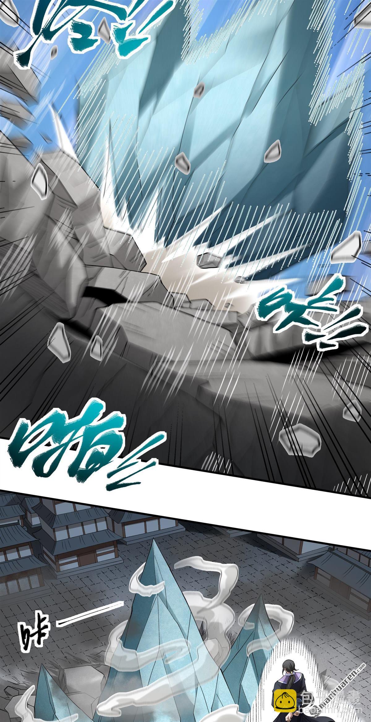 🍴绝世武神 第1141回 你没有资格（2） 第14页