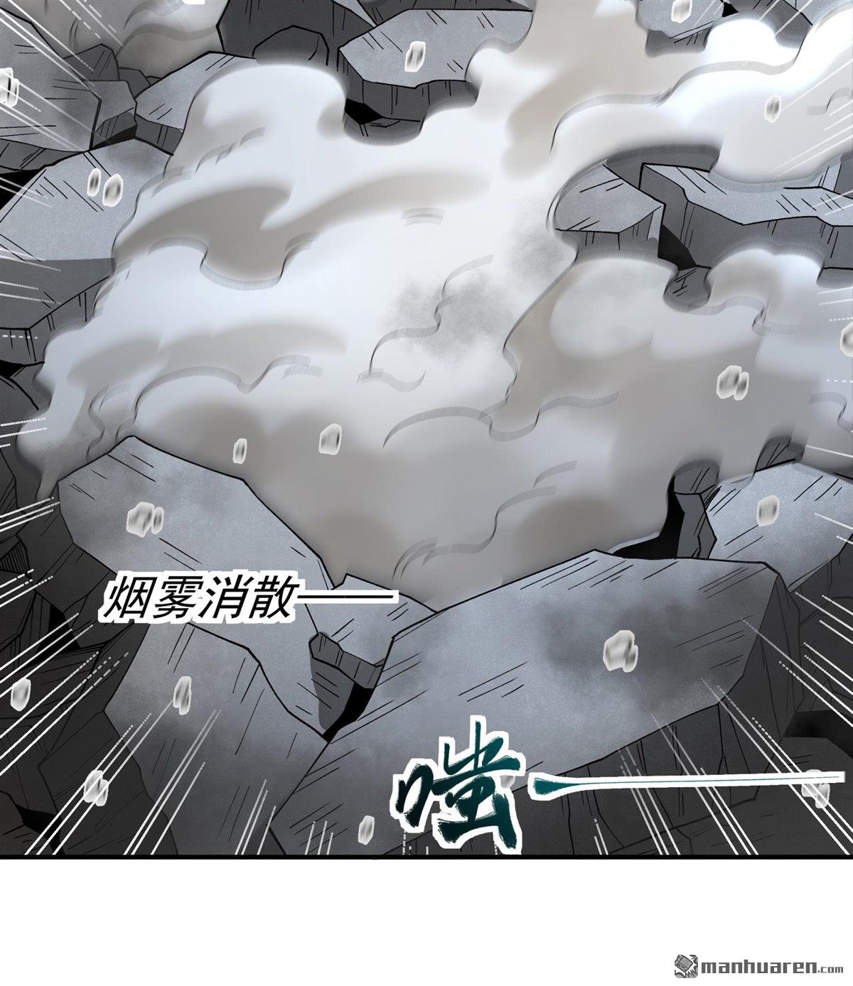 🍴绝世武神 第1141回 你没有资格（2） 第16页
