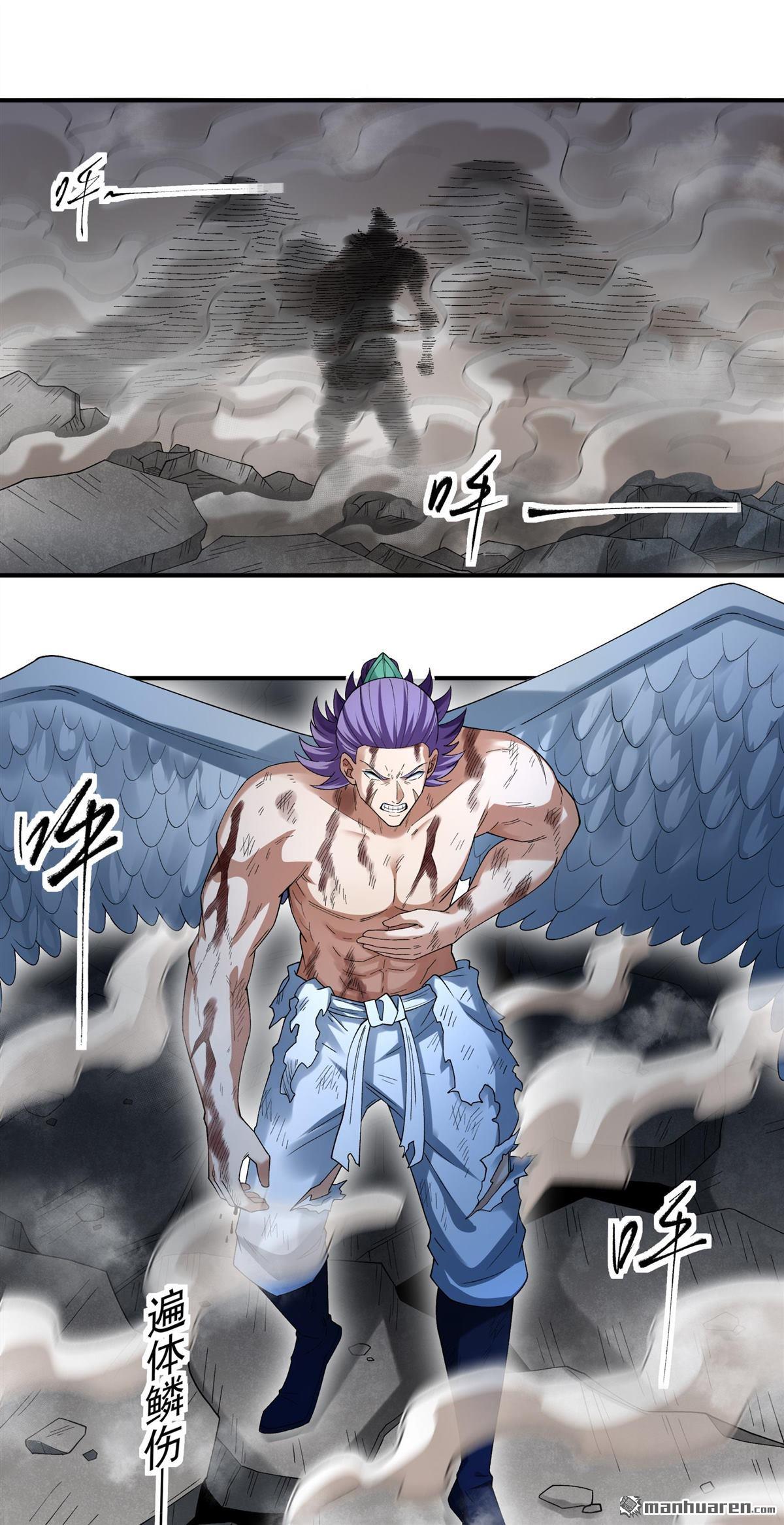 🍴绝世武神 第1141回 你没有资格（2） 第17页