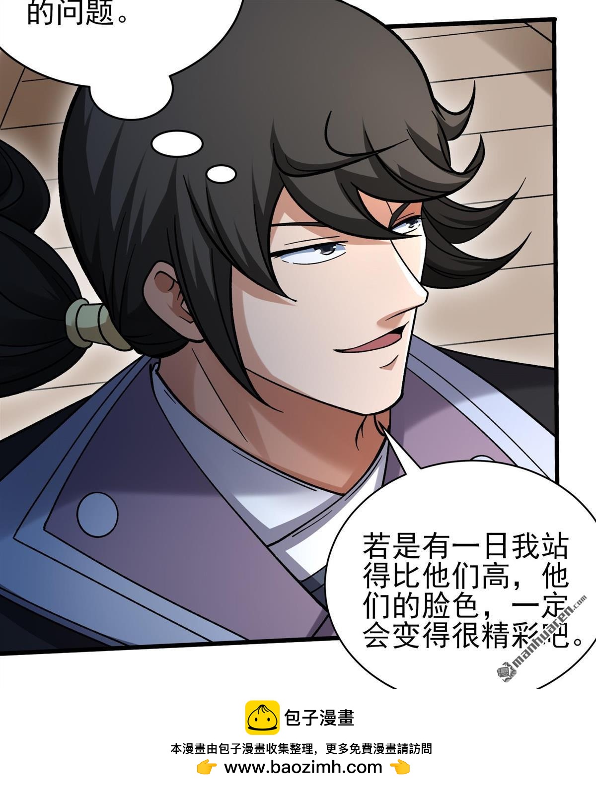 🍴绝世武神 第1143回 高手很多（1） 第30页