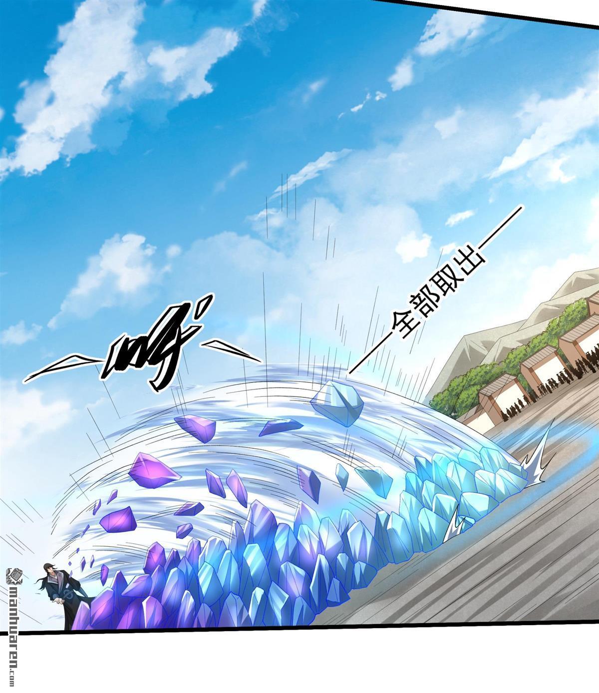 🍴绝世武神 第1143回 高手很多（1） 第9页
