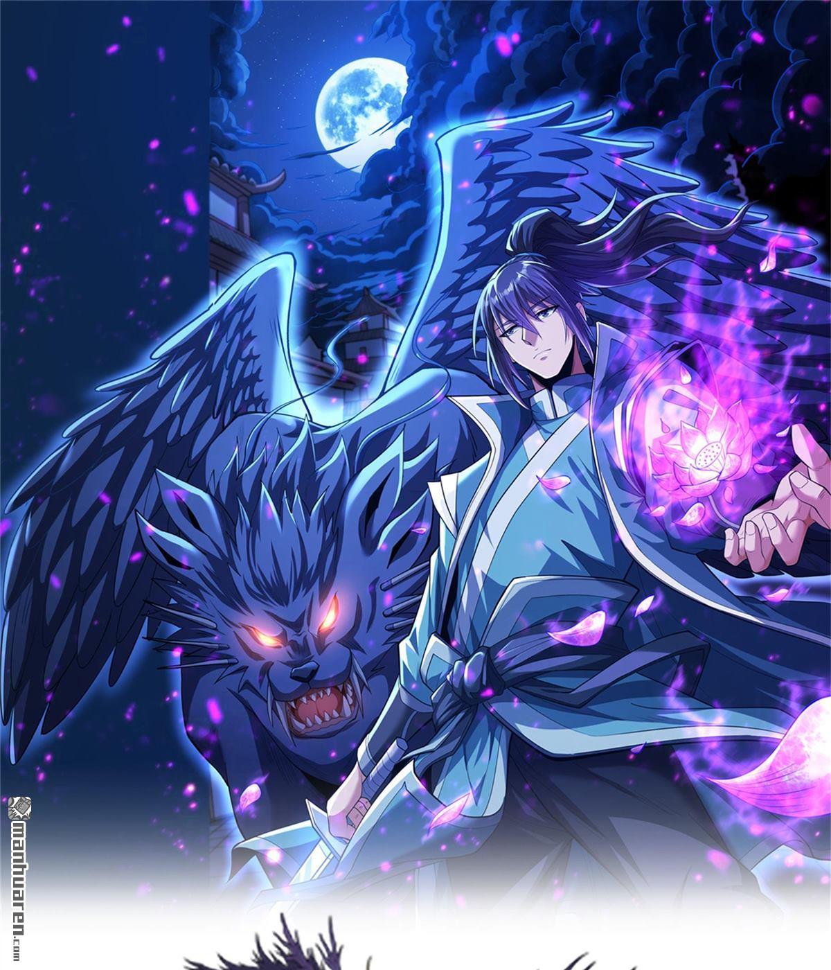 🍴绝世武神 第1147回 龙宫探险（2） 第1页