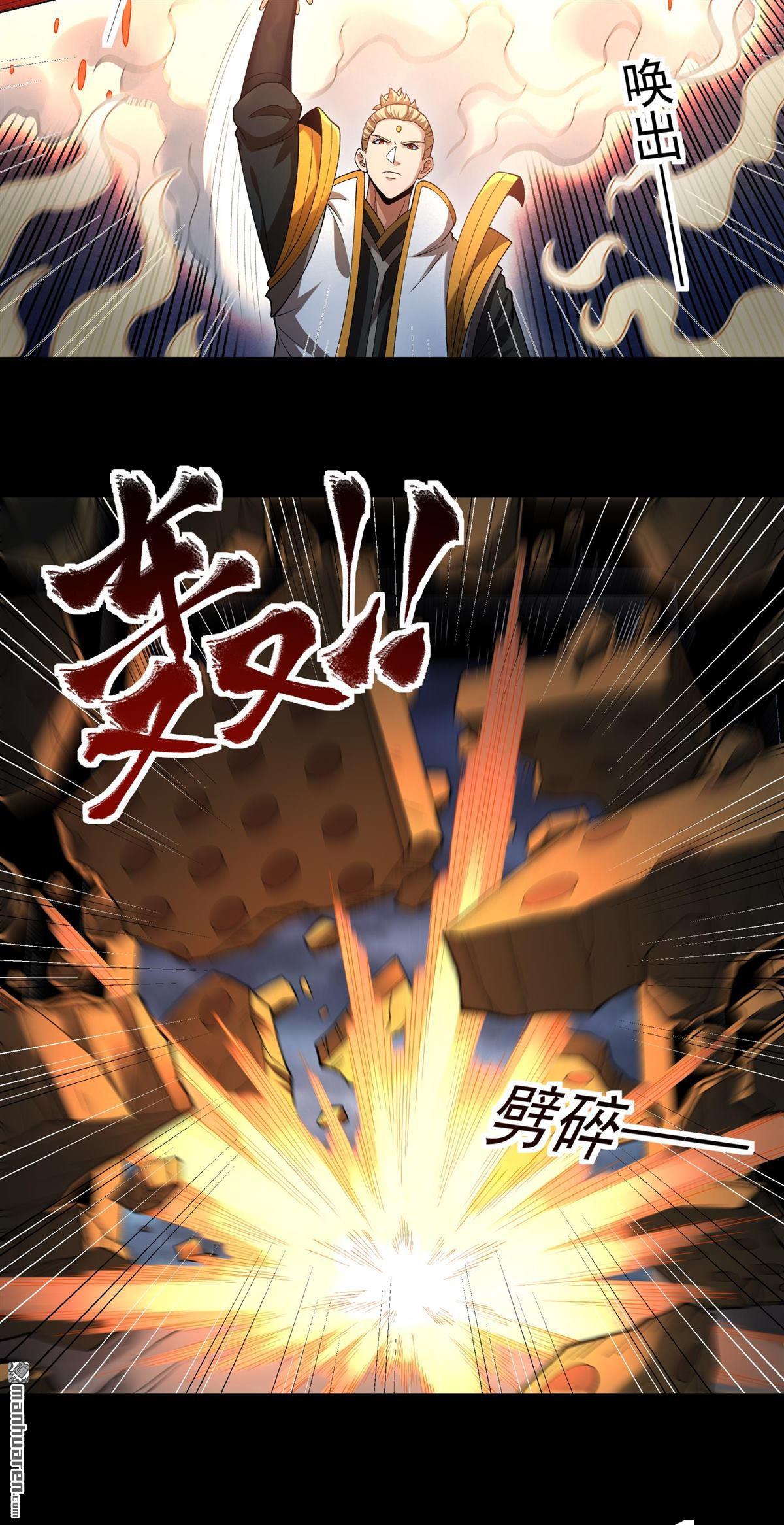 🍴绝世武神 第1147回 龙宫探险（2） 第11页