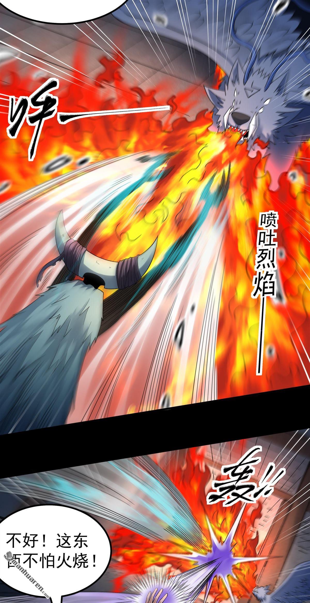 🍴绝世武神 第1147回 龙宫探险（2） 第20页