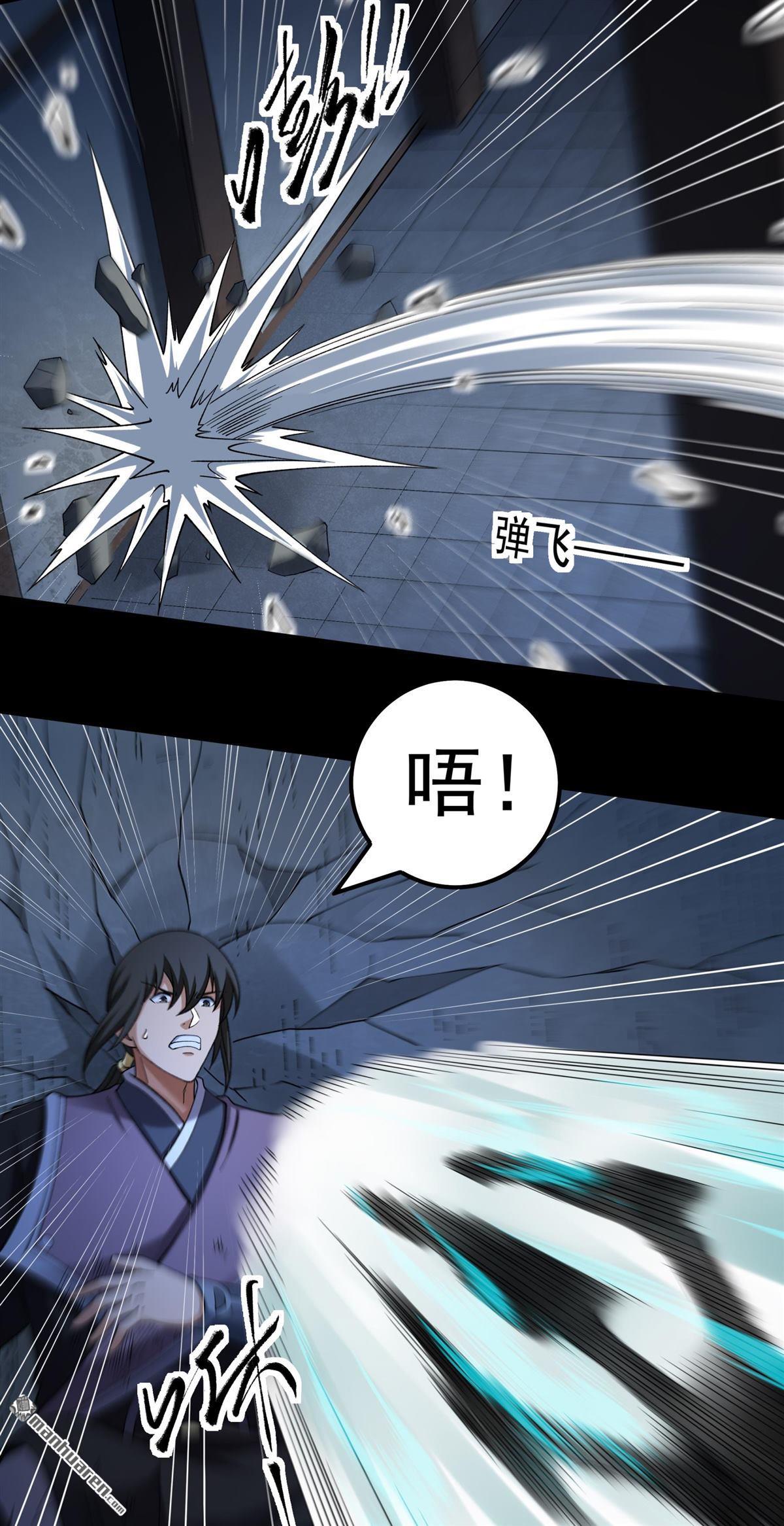 🍴绝世武神 第1147回 龙宫探险（2） 第22页