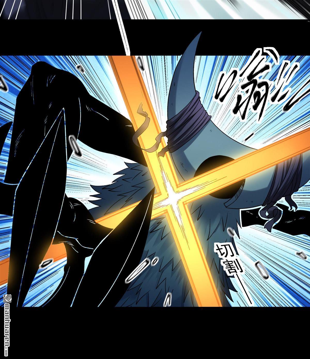 🍴绝世武神 第1147回 龙宫探险（2） 第23页