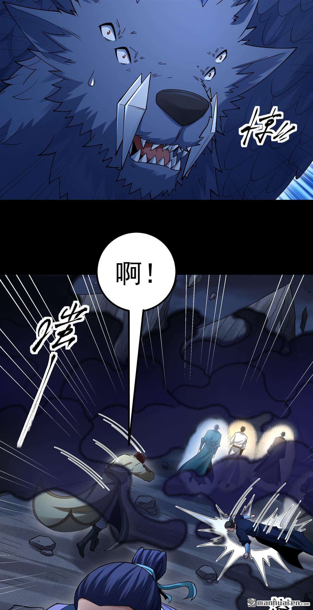 🍴绝世武神 第1147回 龙宫探险（2） 第4页