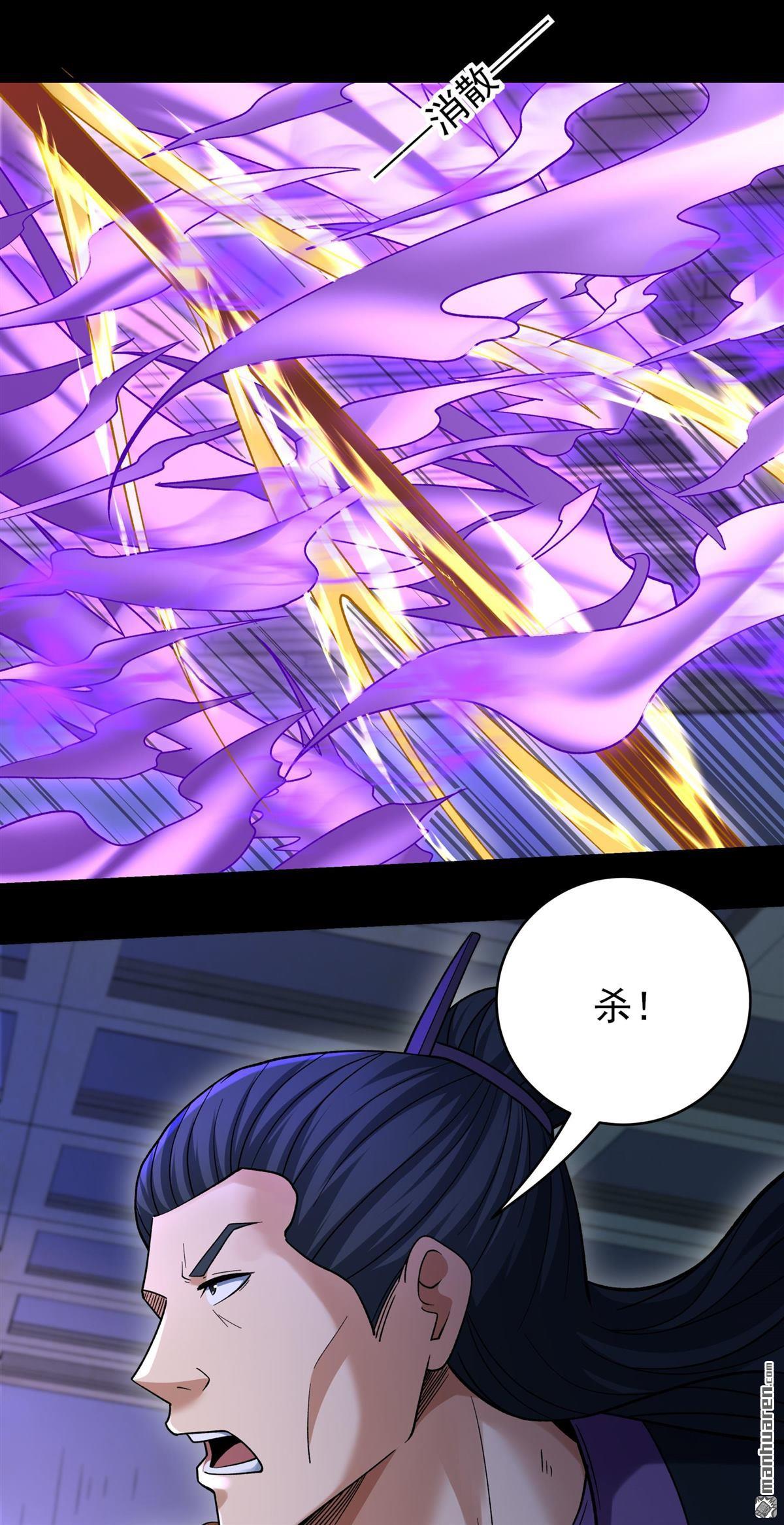 🍴绝世武神 第1149回 妖龙兽核（1） 第10页