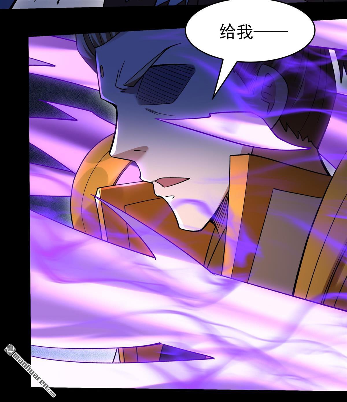 🍴绝世武神 第1149回 妖龙兽核（1） 第16页