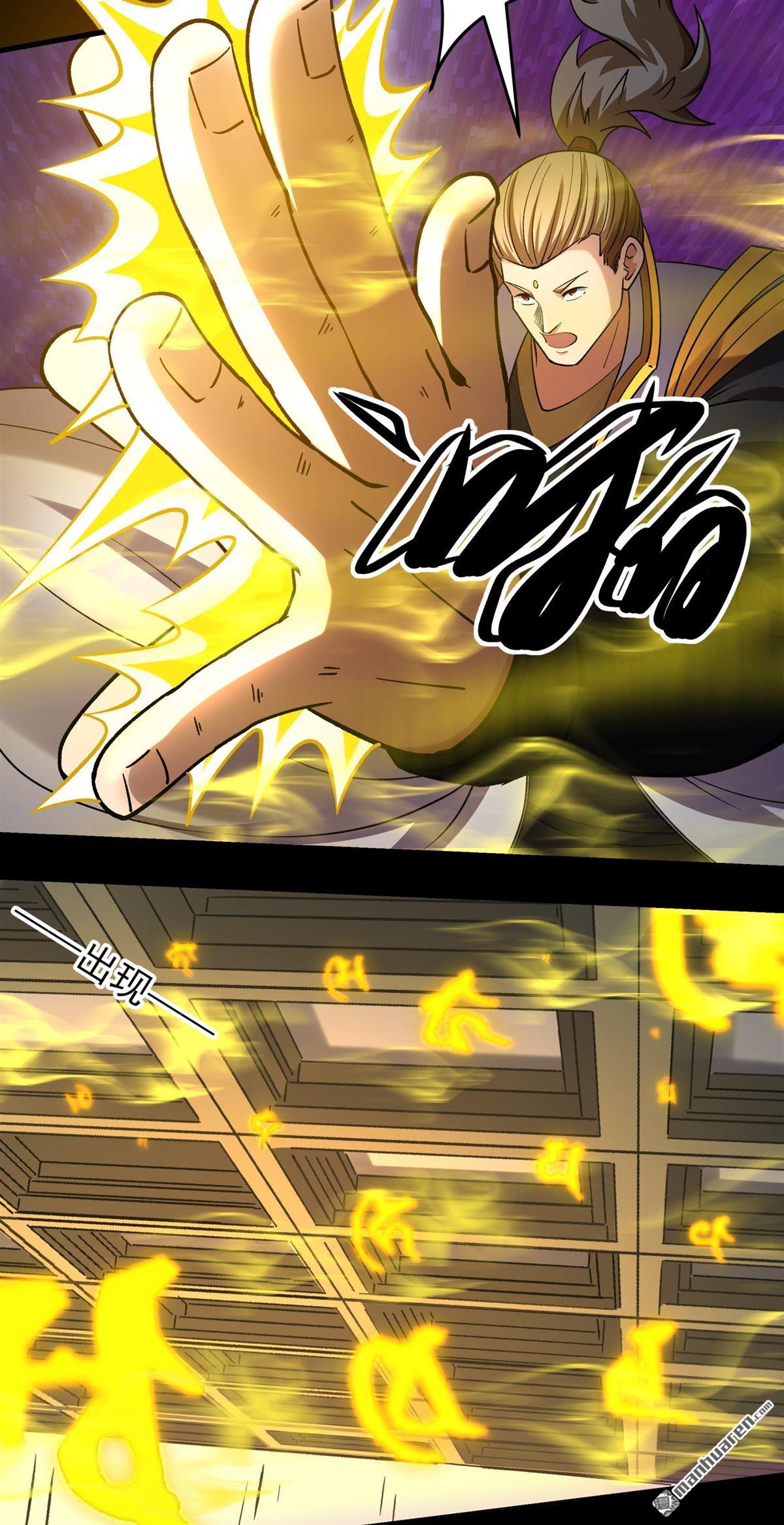 🍴绝世武神 第1149回 妖龙兽核（1） 第19页