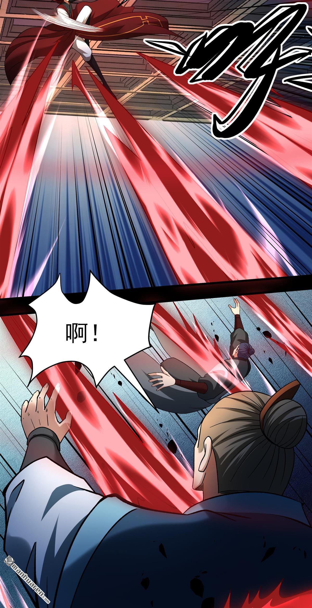 🍴绝世武神 第1149回 妖龙兽核（1） 第26页