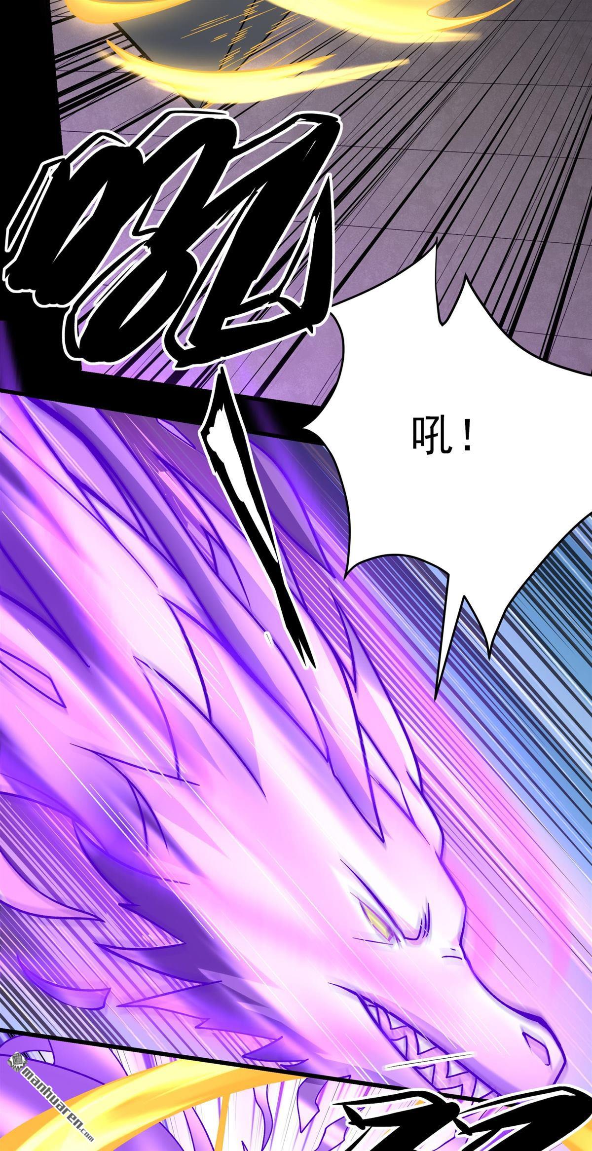 🍴绝世武神 第1149回 妖龙兽核（1） 第8页