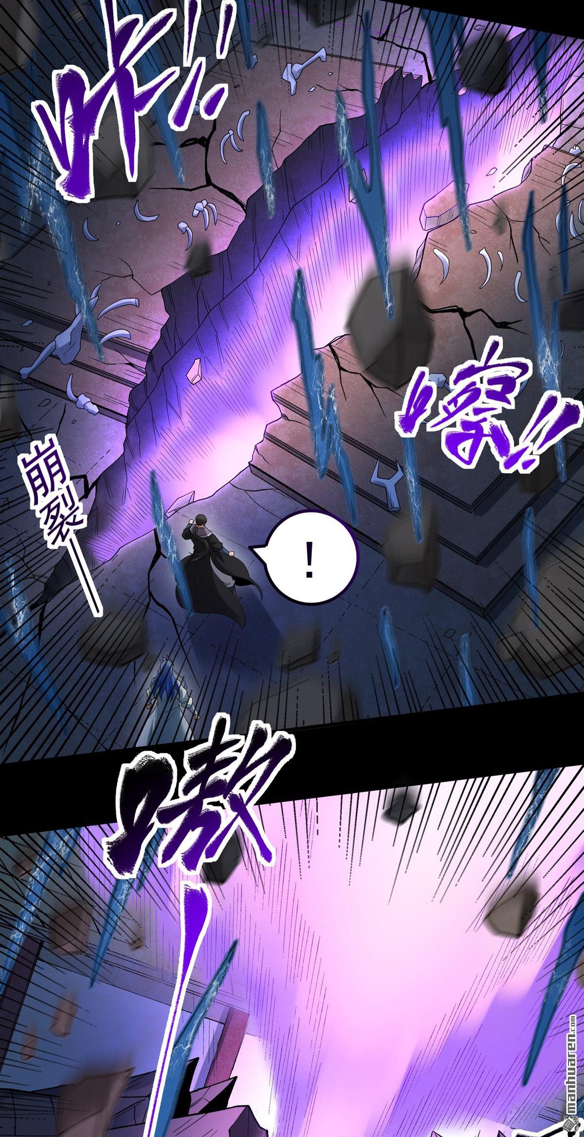 🍴绝世武神 第1150回 妖龙兽核（2） 第28页