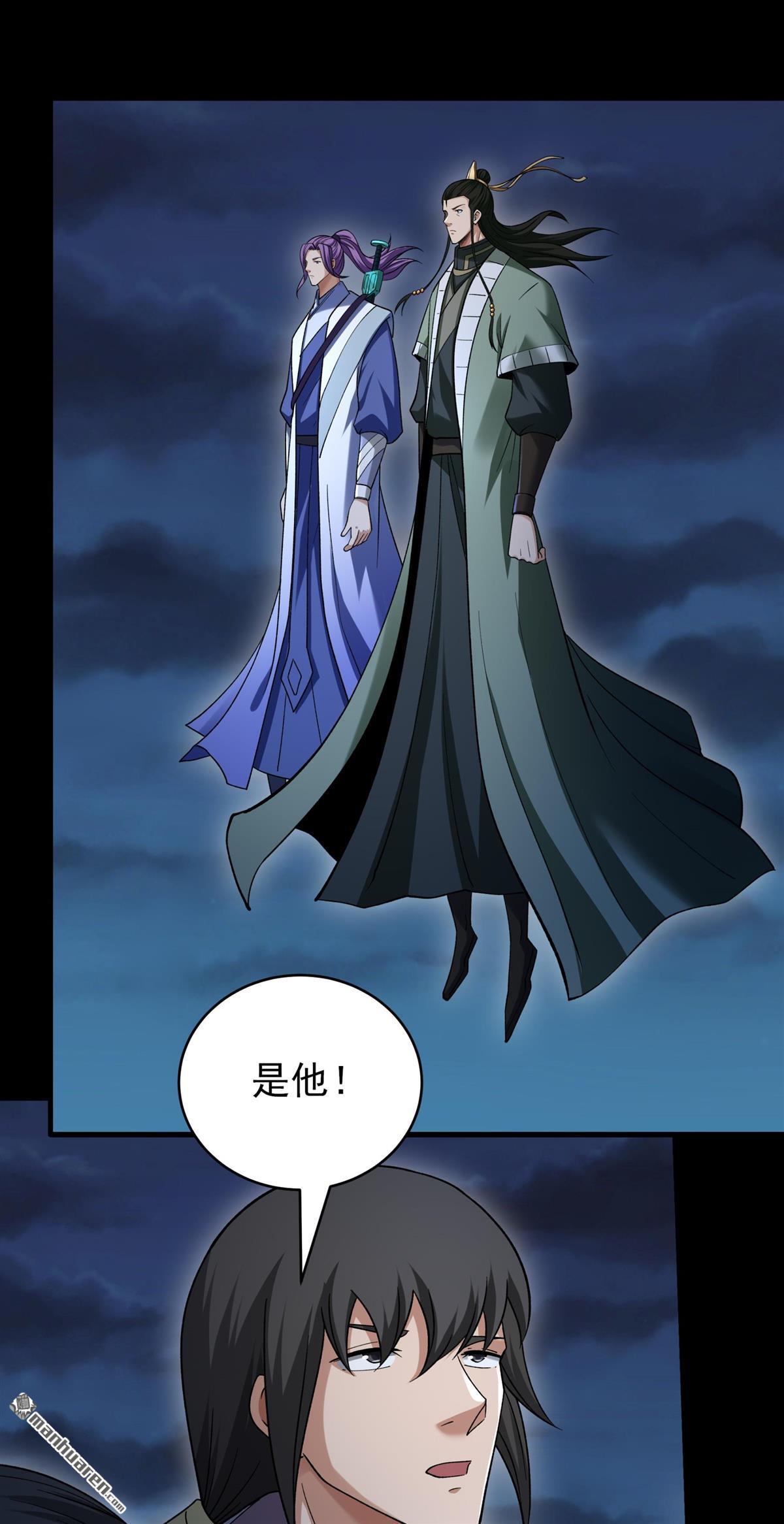 🍴绝世武神 第1153回 木尘（2） 第24页