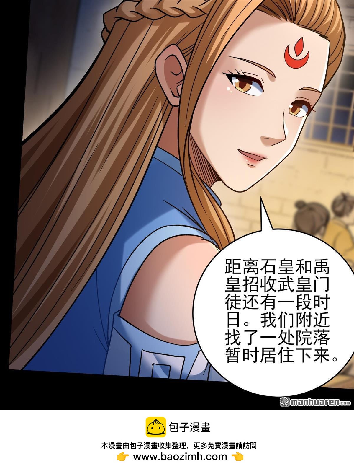 🍴绝世武神 第1159回 试登天梯（2） 第30页
