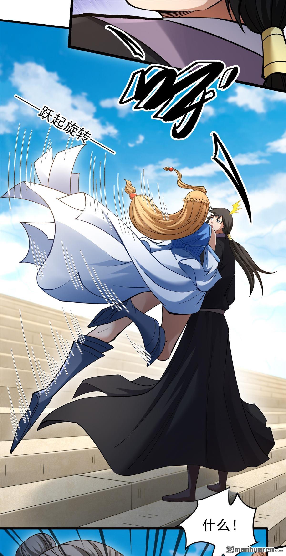 🍴绝世武神 第1159回 试登天梯（2） 第8页