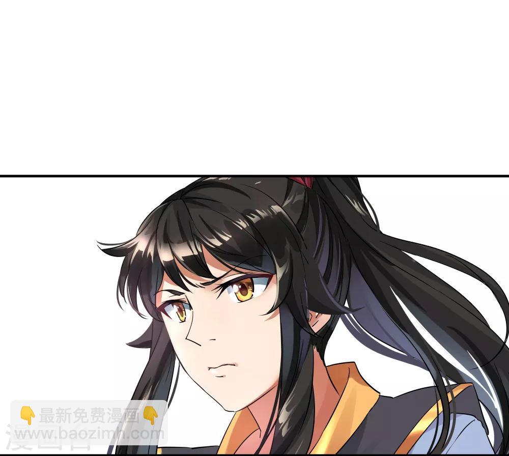 🍴绝世战魂 第1话 武魂觉醒 第15页