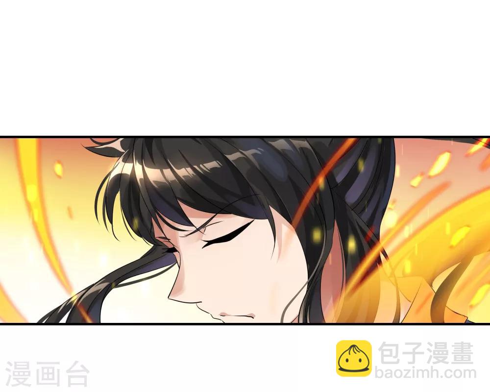 🍴绝世战魂 第1话 武魂觉醒 第24页