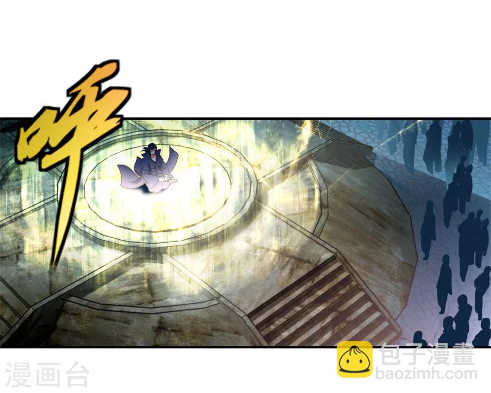 🍴绝世战魂 第1话 武魂觉醒 第4页