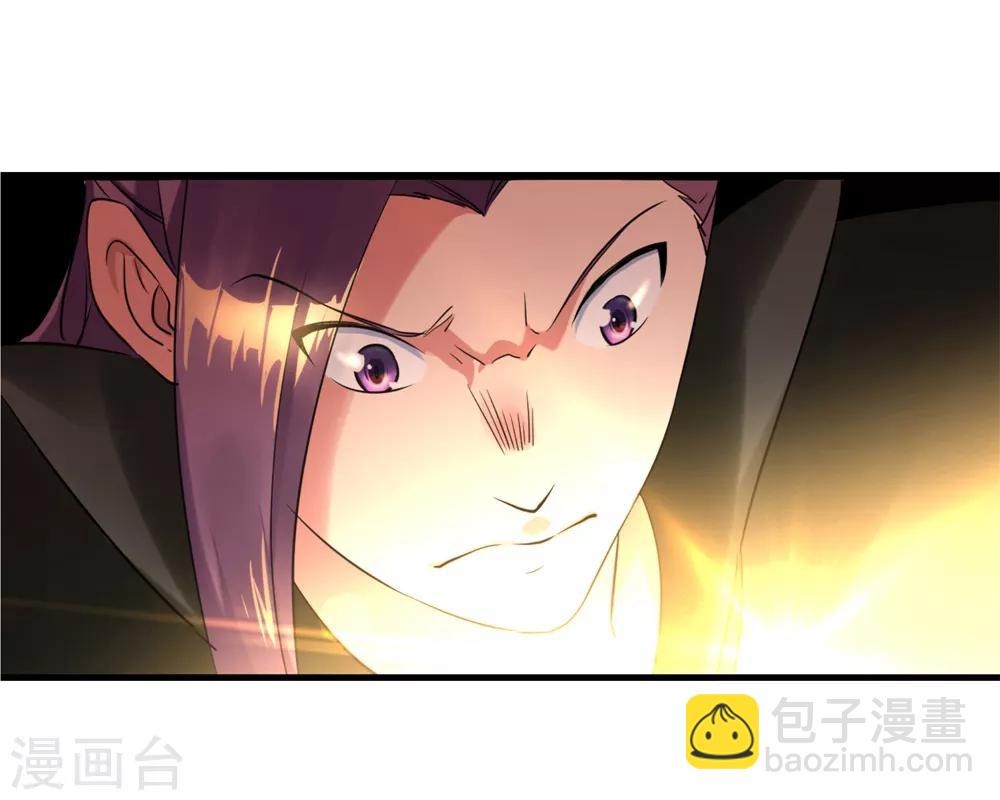 🍴绝世战魂 第1话 武魂觉醒 第7页
