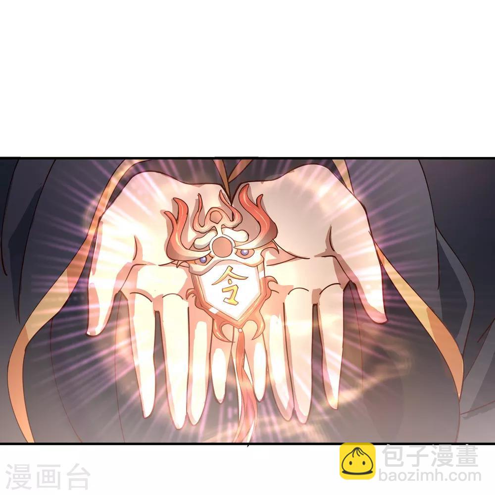 🍴绝世战魂 第101话 从生不得踏入异宝殿 第12页