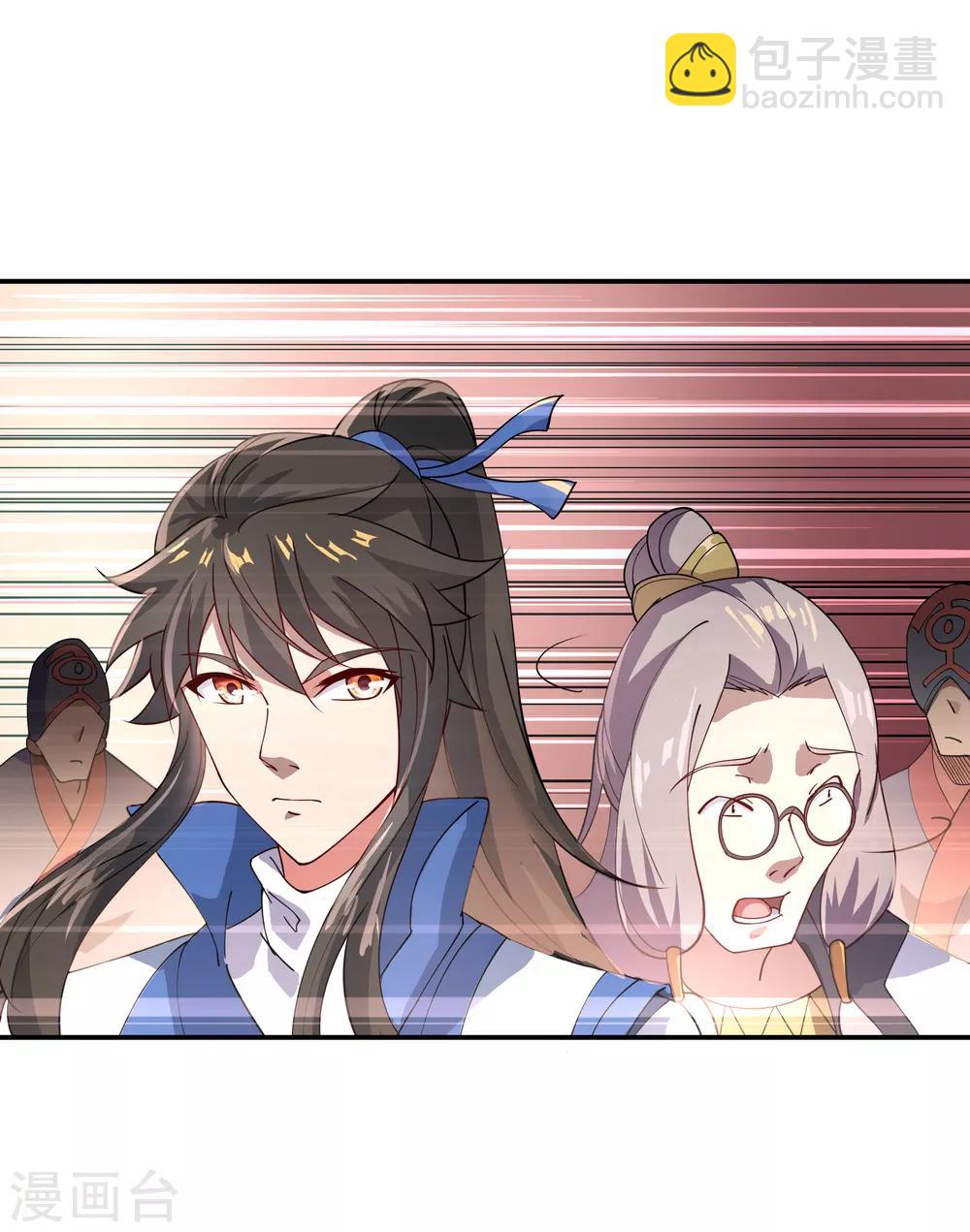 🍴绝世战魂 第101话 从生不得踏入异宝殿 第6页