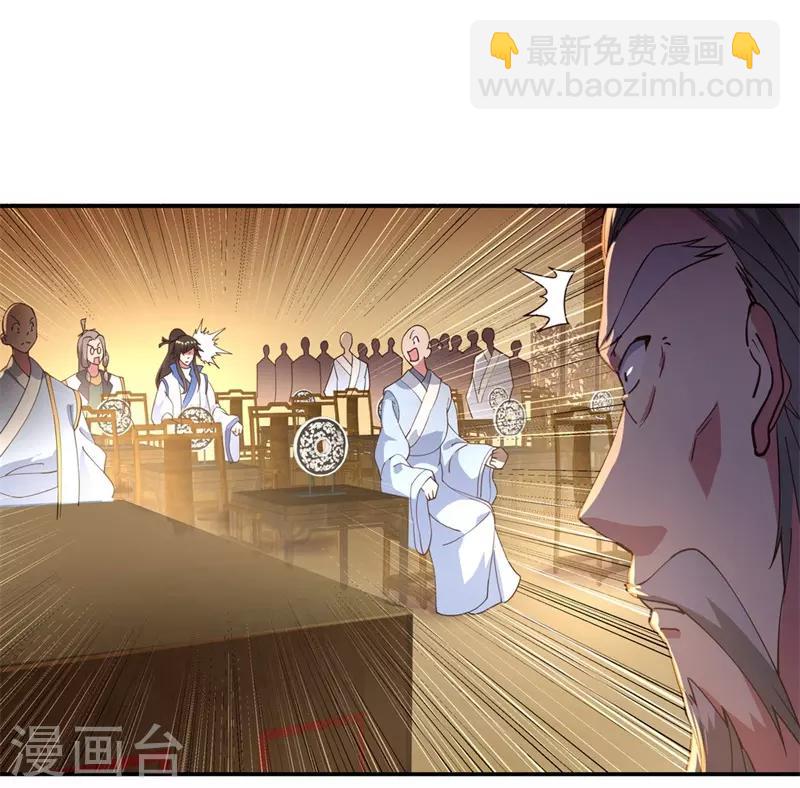🍴绝世战魂 第103话 三瓣金莲 第17页
