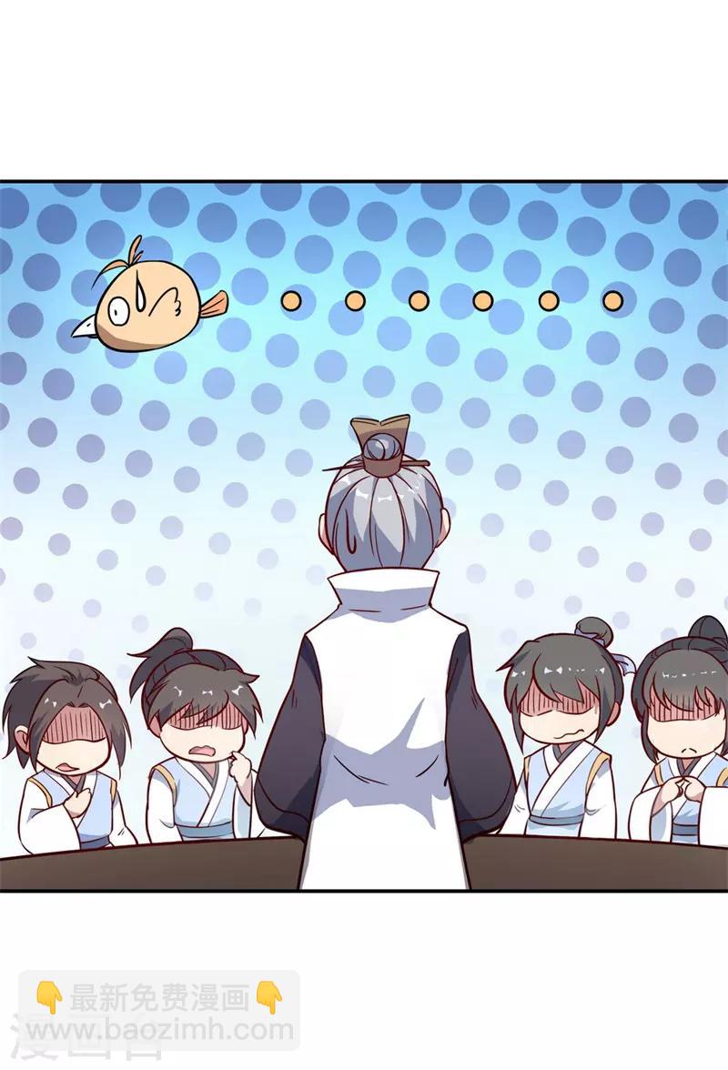 🍴绝世战魂 第105话 七宗罪 第10页