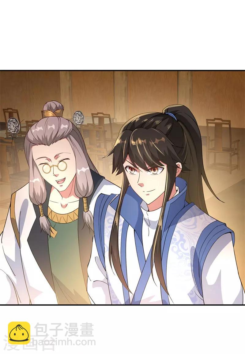 🍴绝世战魂 第105话 七宗罪 第20页
