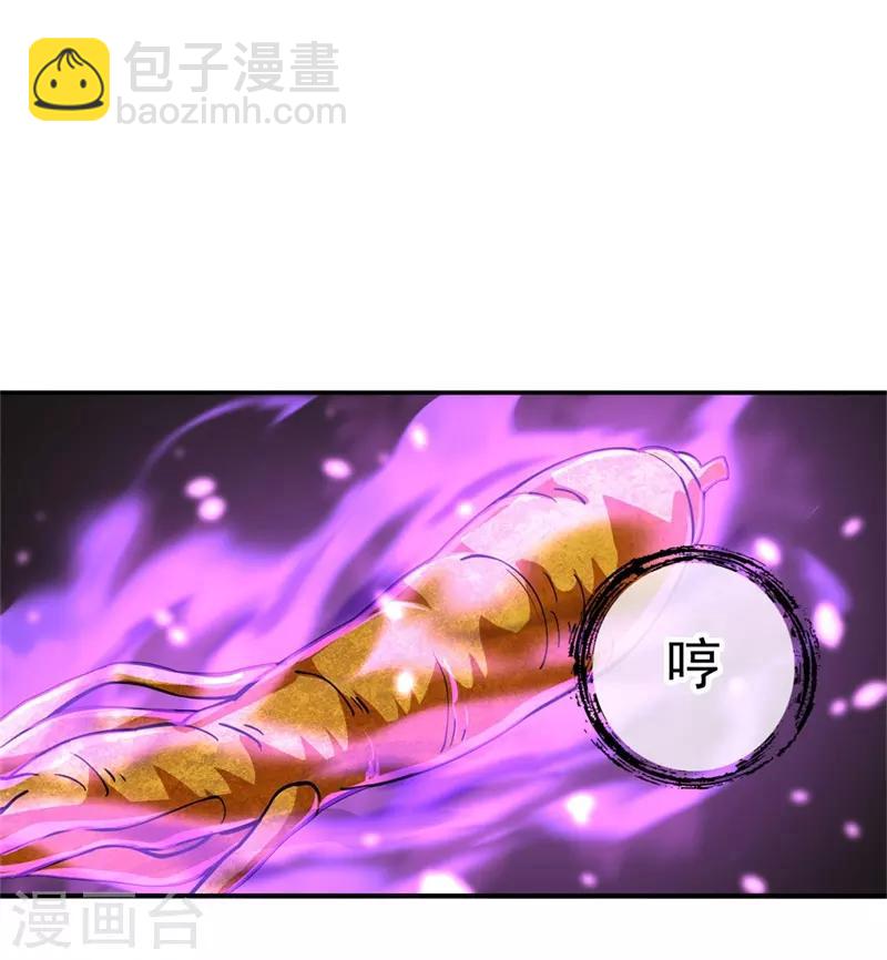 🍴绝世战魂 第107话 公主？仆人？ 第18页