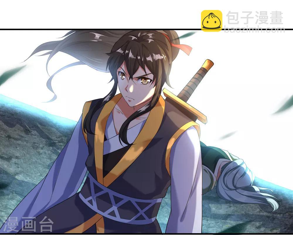 🍴绝世战魂 第11话 再杀秦玉 第42页