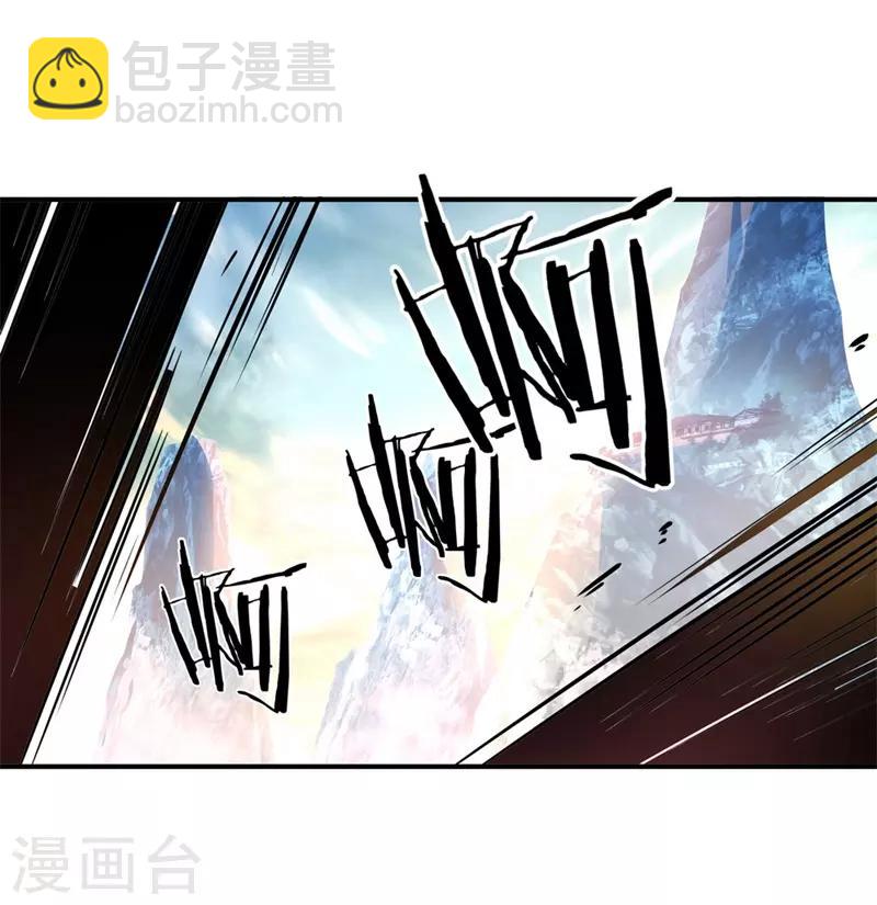 🍴绝世战魂 第110话 玄光五行阵 第25页