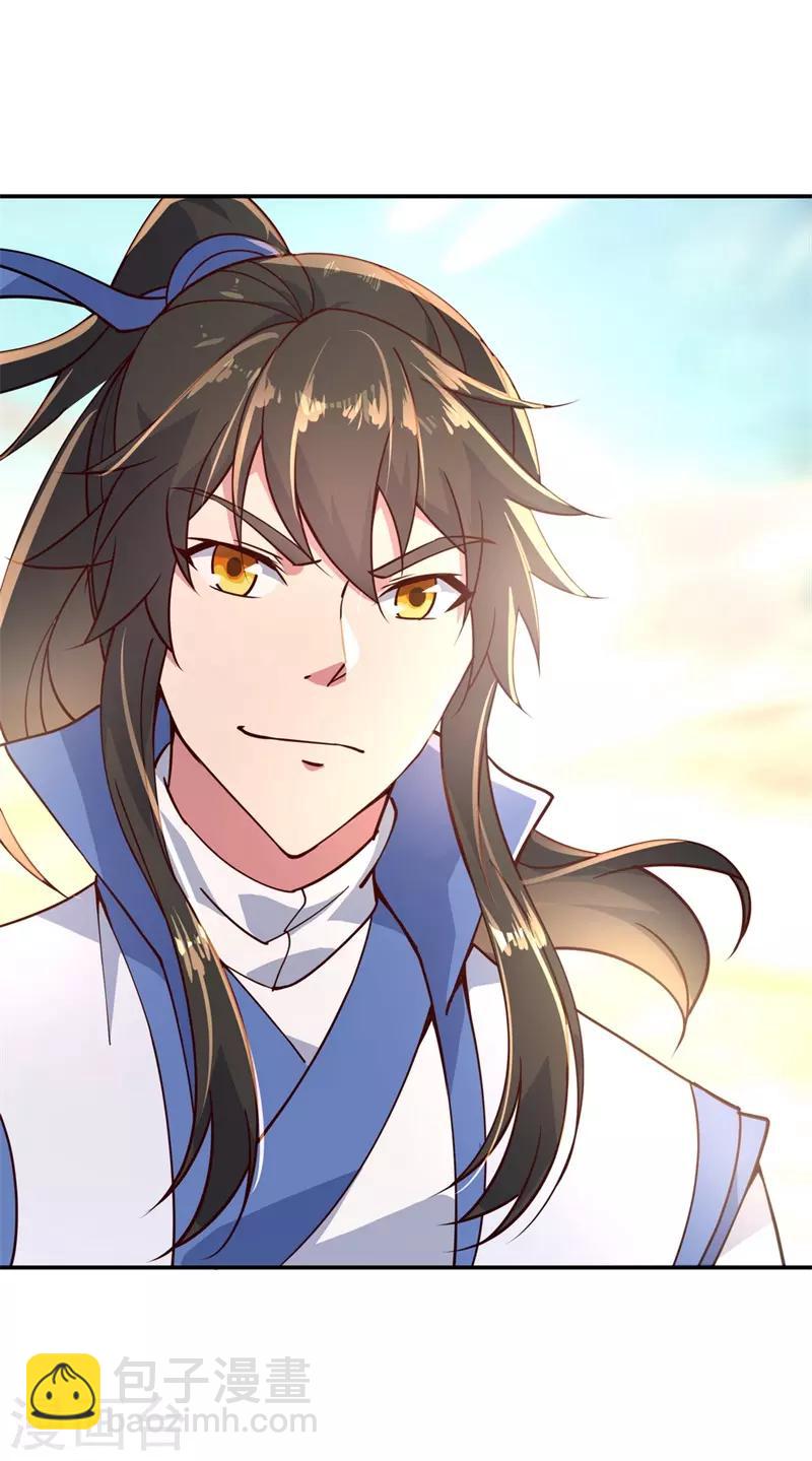 🍴绝世战魂 第116话 并列第一 第23页
