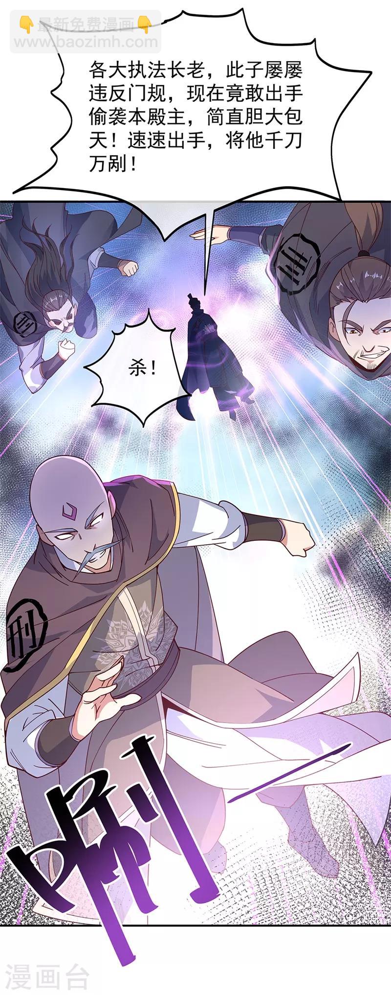 🍴绝世战魂 第124话 强行执法 第12页