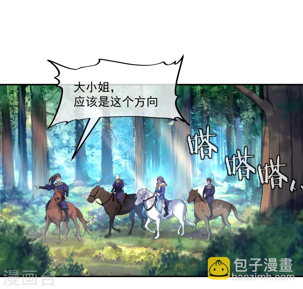 🍴绝世战魂 第13话 偶遇 第12页