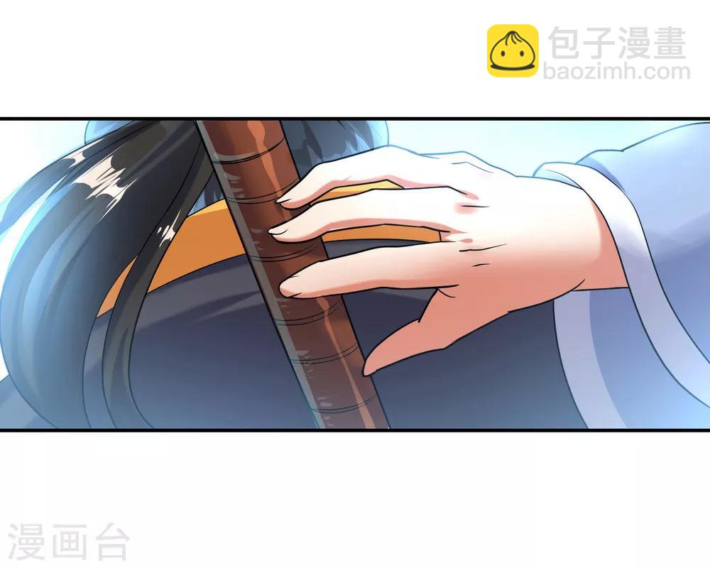 🍴绝世战魂 第13话 偶遇 第4页