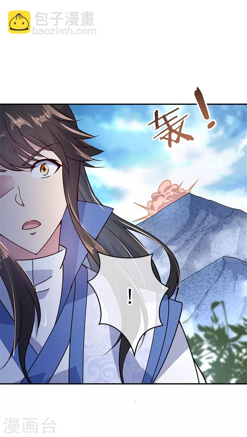 🍴绝世战魂 第139话 阁楼开启 第13页