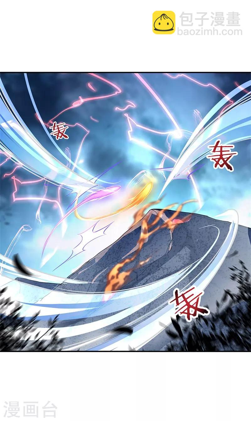 🍴绝世战魂 第139话 阁楼开启 第16页