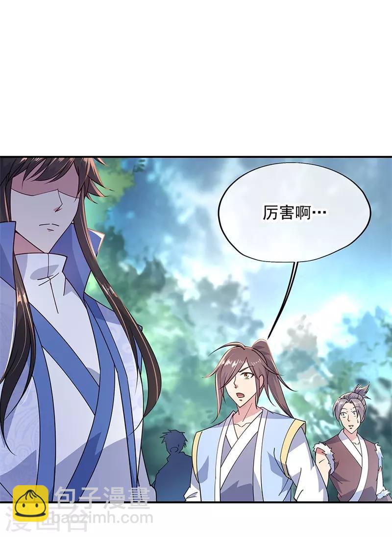 🍴绝世战魂 第143话 还要出手吗 第18页