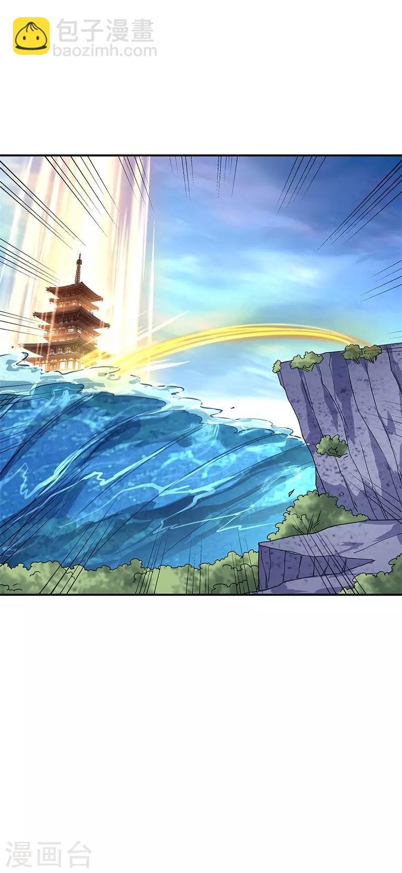 🍴绝世战魂 第145话 入阁 第5页