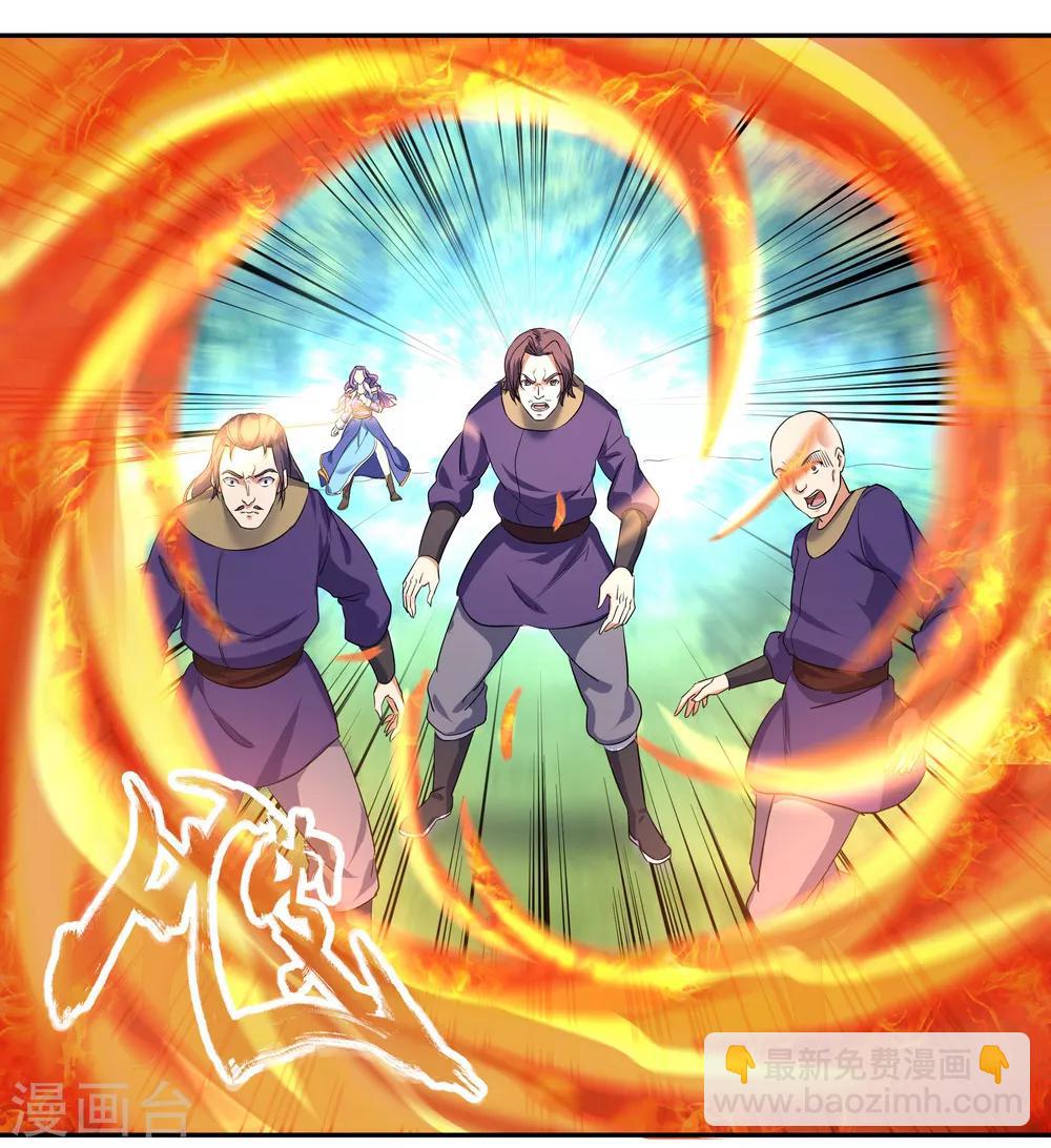🍴绝世战魂 第15话 一刀击破 第15页