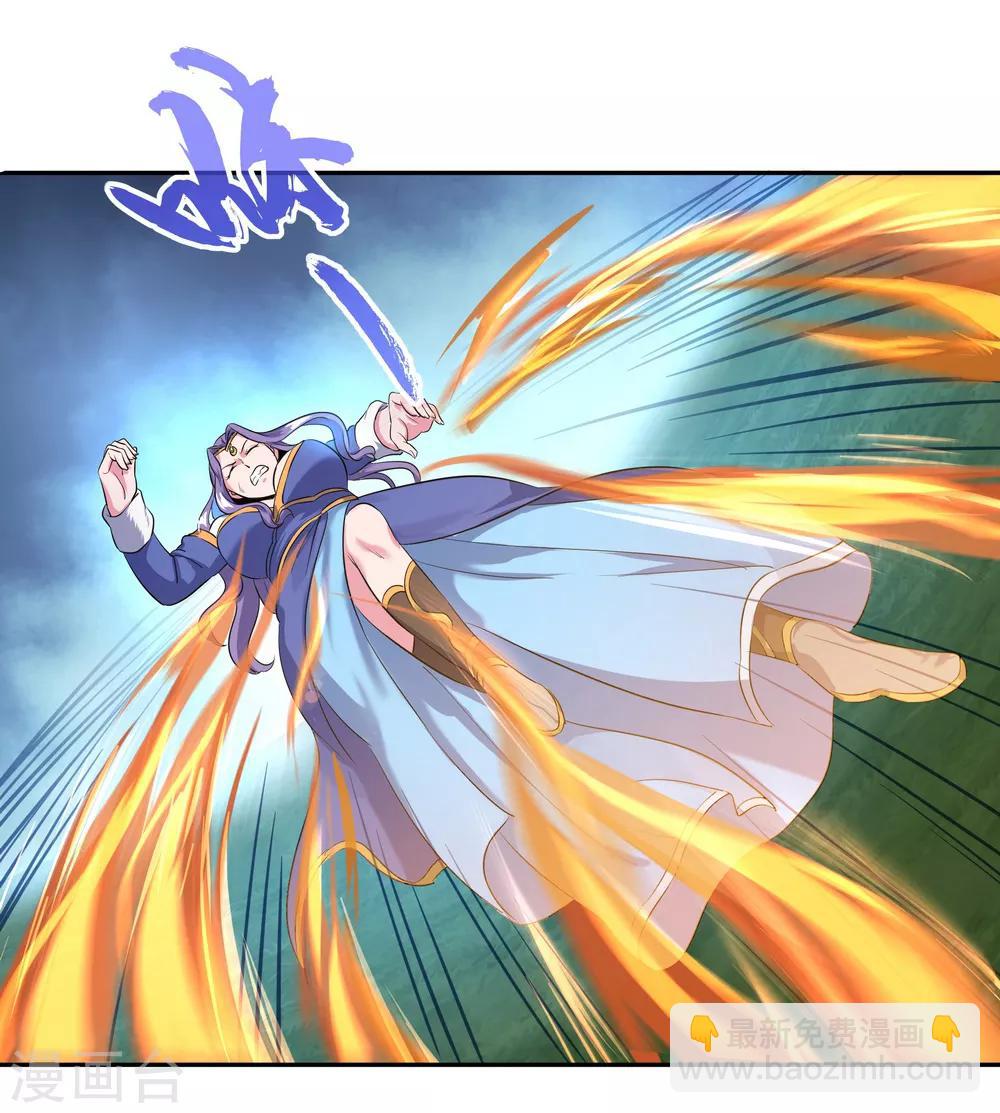 🍴绝世战魂 第15话 一刀击破 第18页