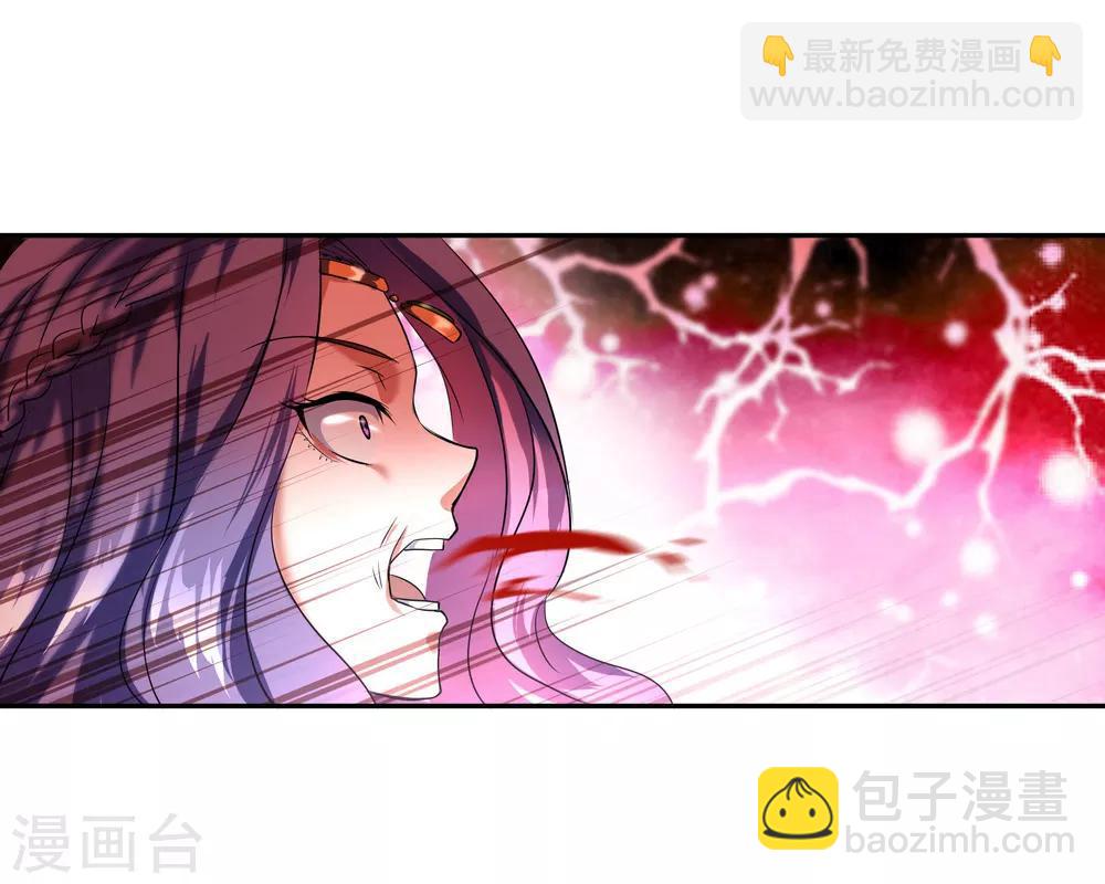 🍴绝世战魂 第15话 一刀击破 第20页