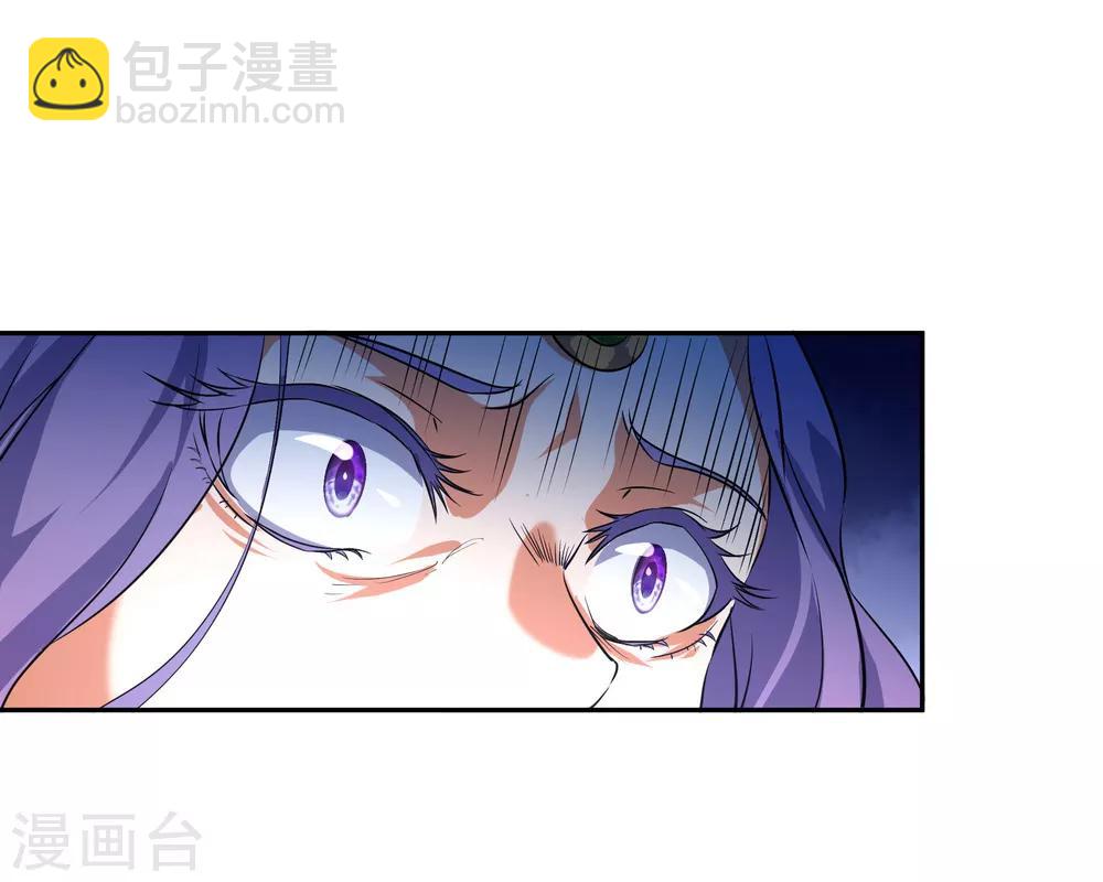 🍴绝世战魂 第15话 一刀击破 第22页