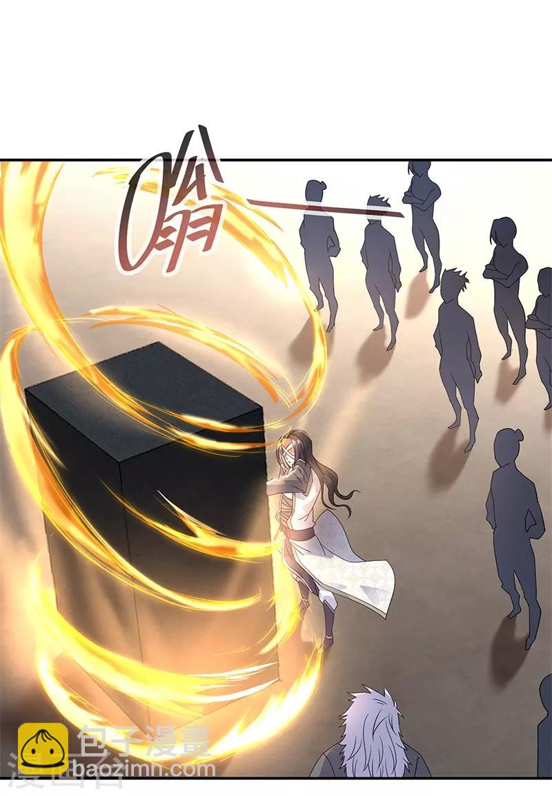 🍴绝世战魂 第147话 魏豪的资质 第6页